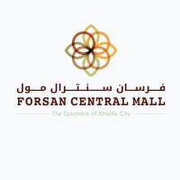 Forsan Central Mall logo - Similar company to Linegroup