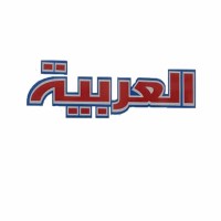 الخطوط البرية العربية للنقل الدولي logo - Similar company to شركة البواني للنقل والتخزين