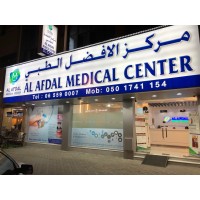 Al Afdal Medical Center logo - Similar company to Nucleus Clinics