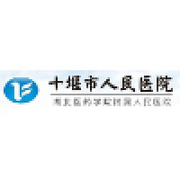 十堰市人民医院