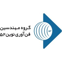Novin52 Technology Engineers' Group Company logo - Similar company to Abrish.Ir