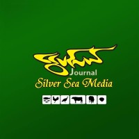 Silver Sea Media (Events)