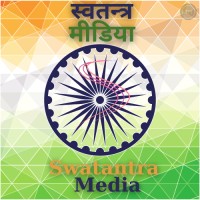 SWATANTRA MEDIA I स्वतन्त्र मीडिया | ਸੁਤੰਤਰ ਮੀਡੀਆ logo - Similar company to Strand Media