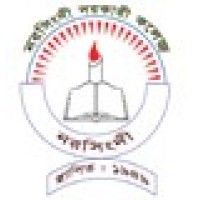 Narsingdi Government College logo - Similar company to Narsingdi Polytechnic Institute