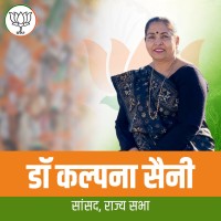 Dr Kalpana Saini logo - Similar company to Saini Web Experts