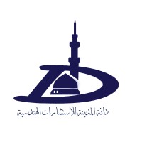 دانة المدينة للاستشارات الهندسية logo - Similar company to Durrat Almadinh