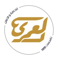 AlAmri Advertisement Agency logo - Similar company to Logo Smith