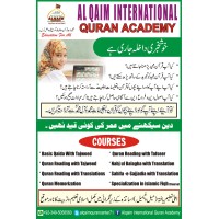 Al Qaim International Quran Academy logo - Similar company to Alca Calgary