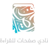 Safahat Reading Club logo - Similar company to Almaseya Factory For Refrigerators And Air Conditioners