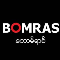 Bomras logo - Similar company to Propah Hospitality