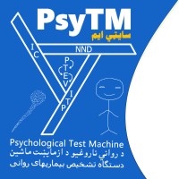 Psytm