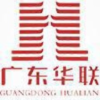 广东华联建设投资管理股份有限公司