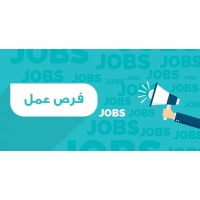 اعلانات توظيف logo - Similar company to Bluezone Web