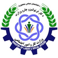 Ministry of Labor and Social Affairs Afghanistan logo - Similar company to Alsafwa University College