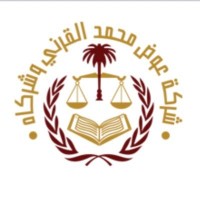 A.M.A & Partners Co. Law Firm logo - Similar company to مكتب الحسين بن أحمد الموجان للمحاماة