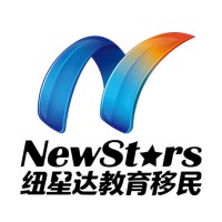 Newstars Education and Migration logo - Similar company to Rps Migration Services