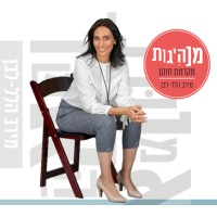 Op-Art - Resilience Oriented Leadership logo - Similar company to Dev-And-Art