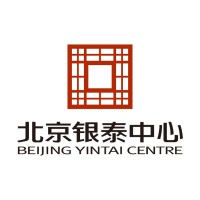 北京银泰中心Beijing Yintai Centre logo - Similar company to 银泰商业集团