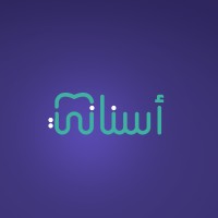 Asnani - أسناني logo - Similar company to Softkhana