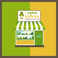 PashuSevak Pragati Kendra logo - Similar company to Aimilanimalhealth