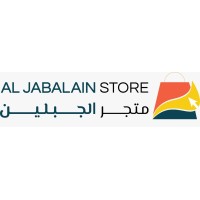 Al Jabalain Shop logo - Similar company to Kfupm Female Sports Club