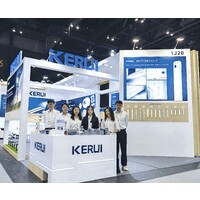 KERUI SMART TECHNOLOGY CO.,LTD logo - Similar company to Almighty Techserv