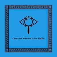 Centre for North East Asian Studies logo - Similar company to Usanas Foundation