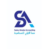 SAMA ALOWLA ACCOUNTING logo - Similar company to Dsgs