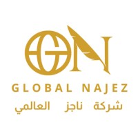 ناجز العالمي Global Najez logo - Similar company to Najiz