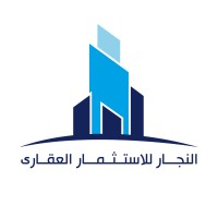 النجار للاستثمار العقارى logo - Similar company to Spec Pros  - سبيك بروز