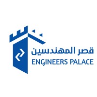 ENGINEERS PALACE -  قصر المهندسين logo - Similar company to Movea
