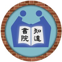 知達書院 logo - Similar company to Server Gigabit