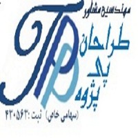 T.P.P logo - Similar company to Talentforce Group