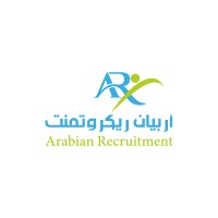 اربيان ريكروتمنت - Arabian Recruitment logo - Similar company to Flavorshot