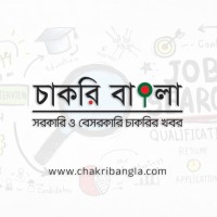 Chakri Bangla logo - Similar company to Akaar It Limited.