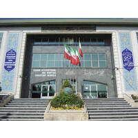 Tehran International School logo - Similar company to Soodeh International Educational Complex