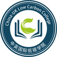 China-UK Low Carbon College, Shanghai Jiao Tong University logo - Similar company to Shanghai Environment And Energy Exchange
