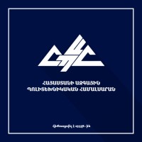 National Polytechnic University of Armenia logo - Similar company to Web Projects