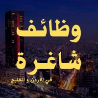 وظائف شاغرة logo - Similar company to Mena.Ai