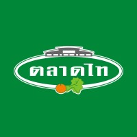 Thai Agro Exchange (TalaadThai) logo - Similar company to Loop Thailand