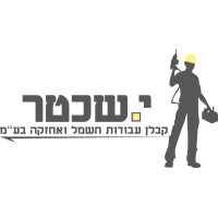 Y.shechter י.שכטר קבלן עבודות חשמל ואחזקה בע״מ logo - Similar company to Energy On Air - חשמל באוויר