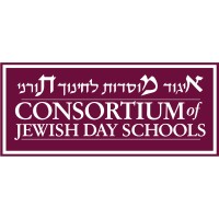 Consortium of Jewish Day Schools (CoJDS) logo - Similar company to Upschool Data