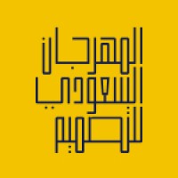 Saudi Design Festival logo - Similar company to &Bouqu