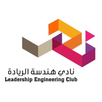 KAU Leadership Engineering Club logo - Similar company to Drag Kau