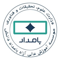 Bamdad Danesh logo - Similar company to سامانه اعتباری وامسی | Vam30