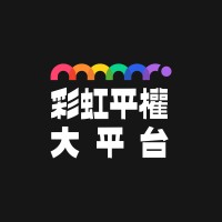 Taiwan Equality Campaign