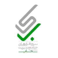 شرکت نرم افزار سحاب حسابداری فروشگاهی رستورانی تحت وب آنلاین logo - Similar company to Sahab System | سحاب سیستم