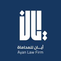 Ayan Law Firm logo - Similar company to Mawatheeq, Legal Consultants & Law Firm