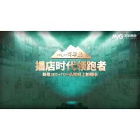 何李活内容电商（广州）有限公司 logo - Similar company to Techsea