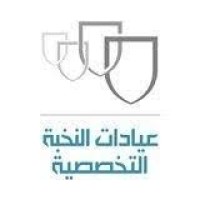 Elite Specialist Clinics logo - Similar company to Hms Clinics